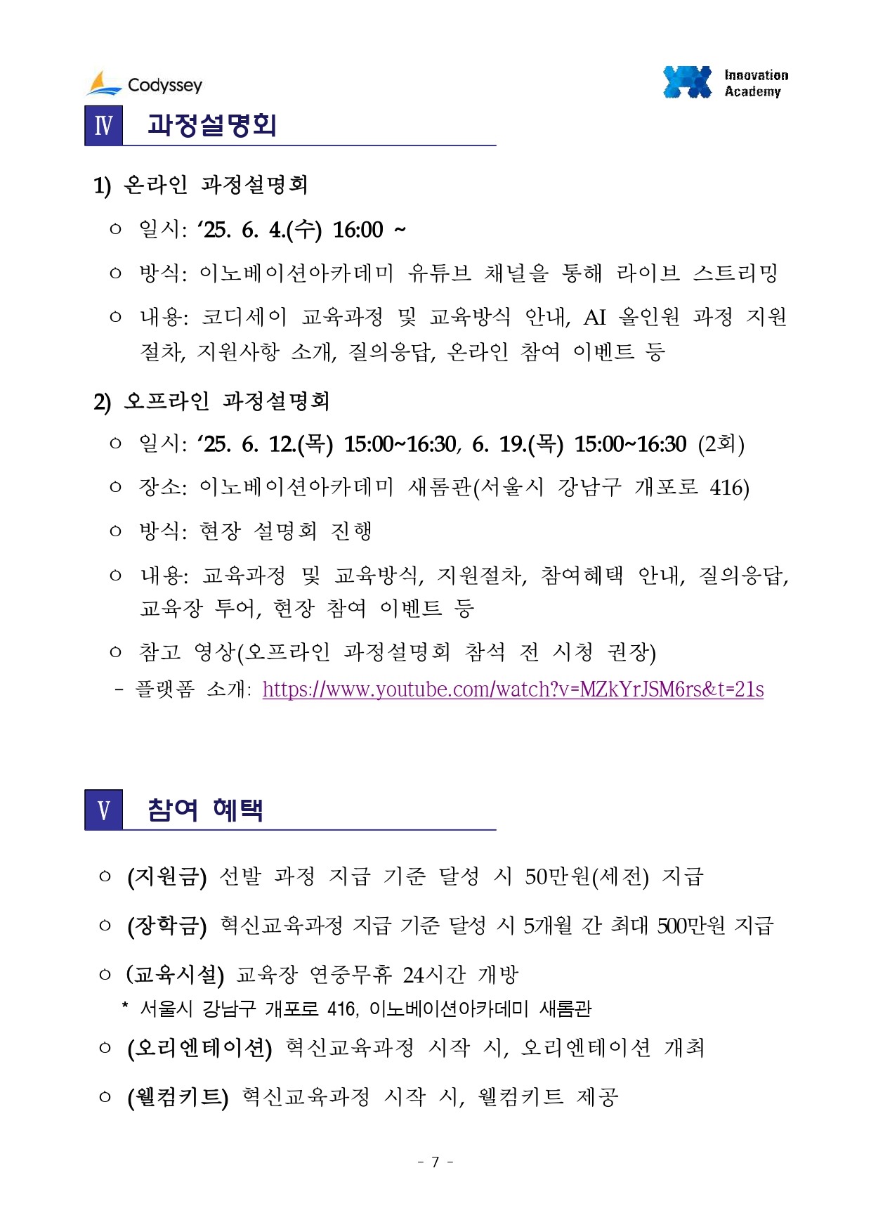 Contents image